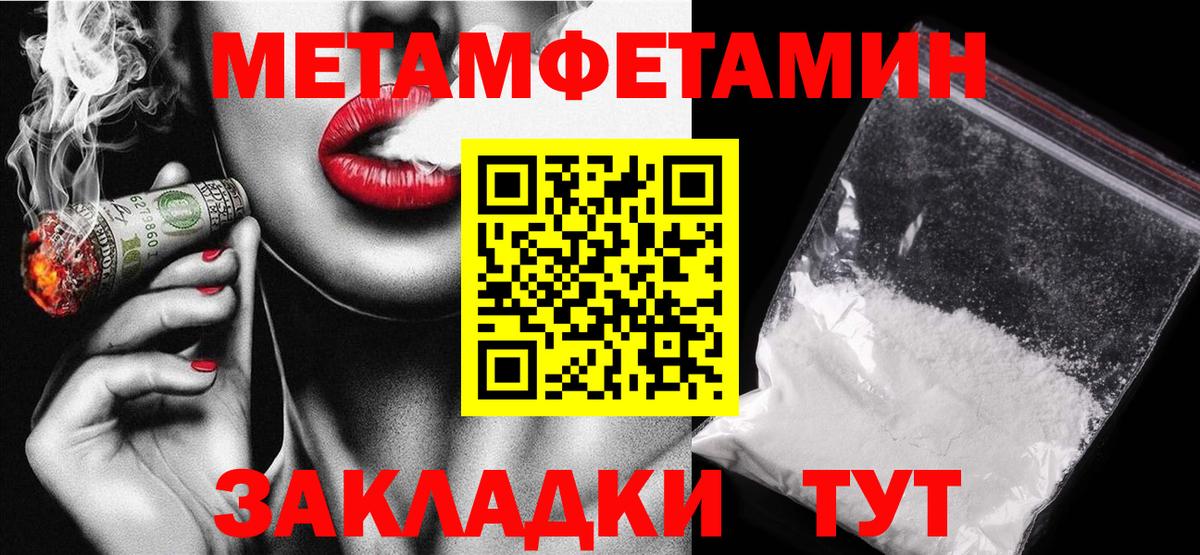 АМФЕТАМИН Розовый Назрань