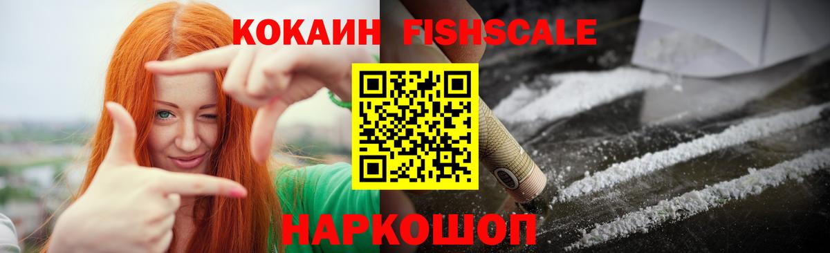 КОКАИН Боливия Назрань