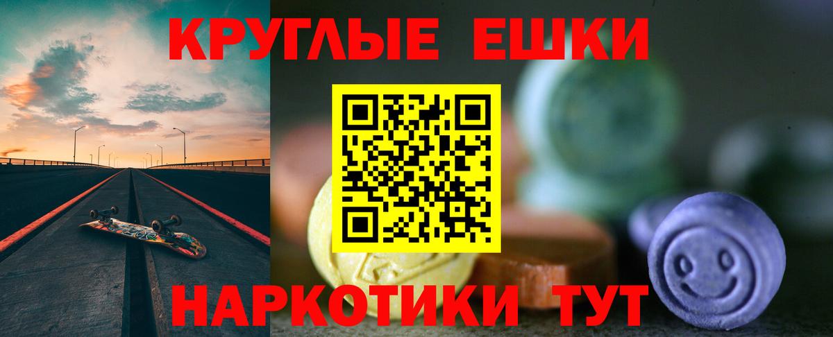 Назрань  Экстази MDMA  Вход с VPN  ЭКСТАЗИ  ЭКСТАЗИ 280 MDMA 