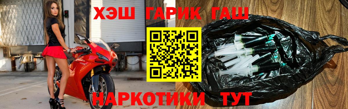 Гашиш hashish  Вход с VPN  Назрань 
