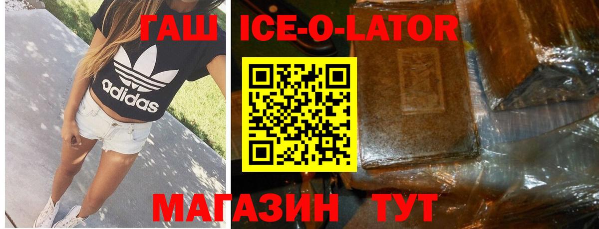 ГАШ индика сатива Назрань