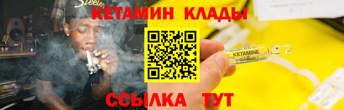 Назрань  ГАШ  Вход с VPN  ГАШИШ  МЕФ кристаллы 