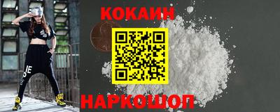 меф Гай