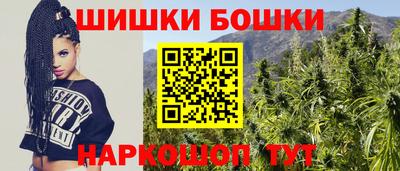 марихуана Гатчина