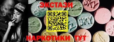 меф Гай