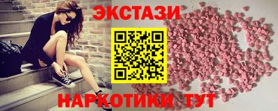 марихуана Гатчина