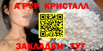 меф Гай