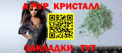 меф Гай