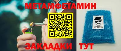 меф Гай