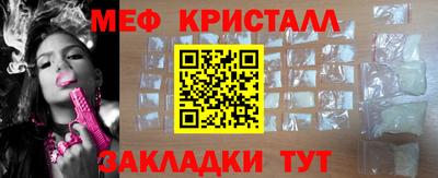марихуана Гатчина