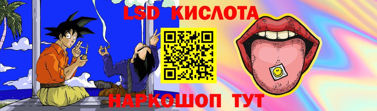 Лсд 25 экстази кислота Назрань