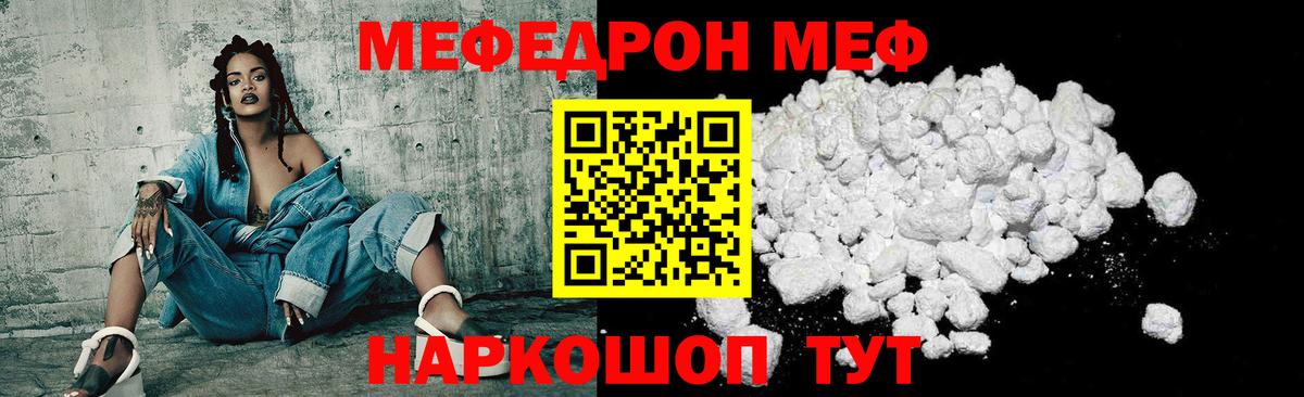 МЕФ  Назрань