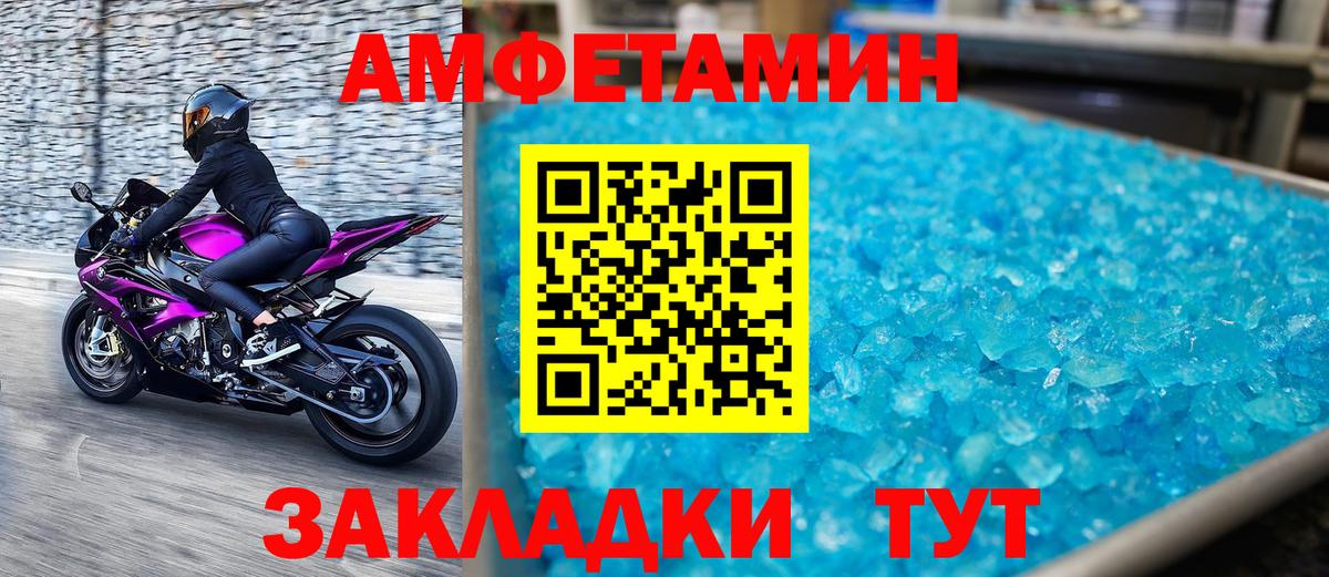 Метамфетамин витя Назрань