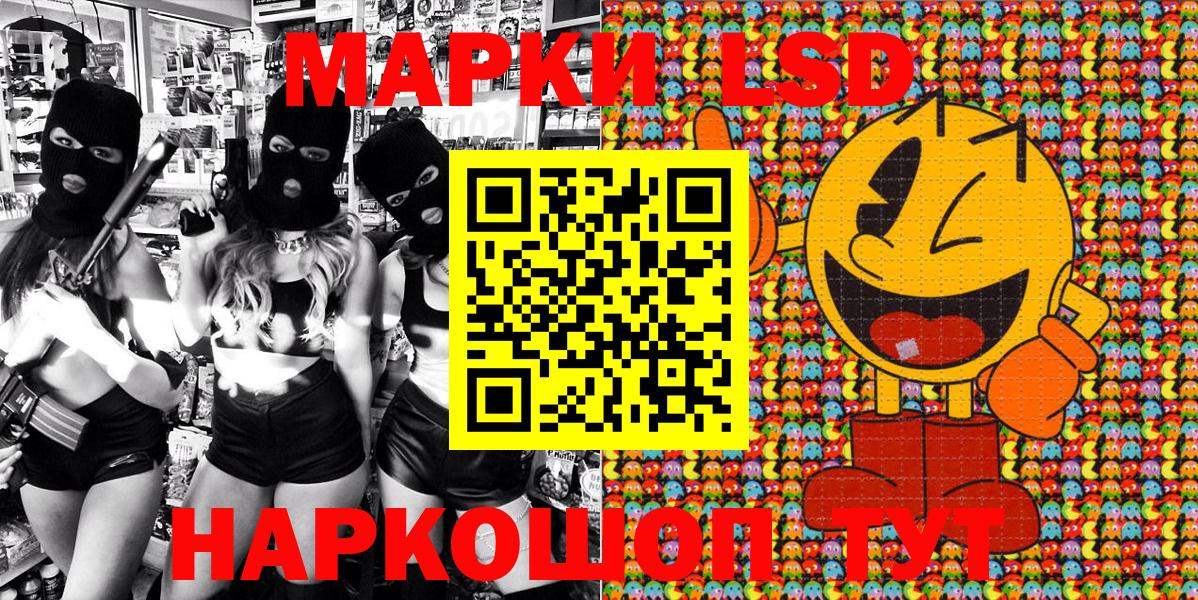 Марки N-bome 1500мкг  Марки 25I-NBOMe  Назрань  Вход с VPN 