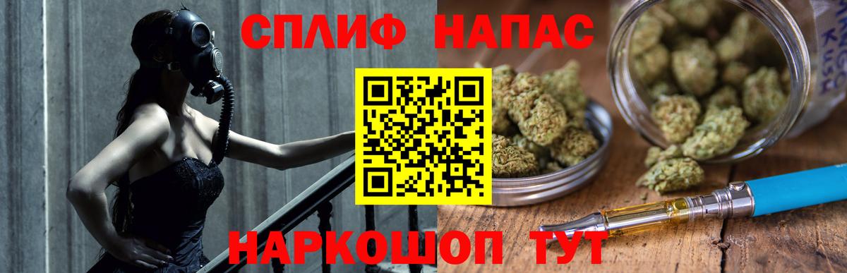 Конопля план  МАРИХУАНА LSD WEED  Назрань  Вход с VPN  Каннабис MAZAR 