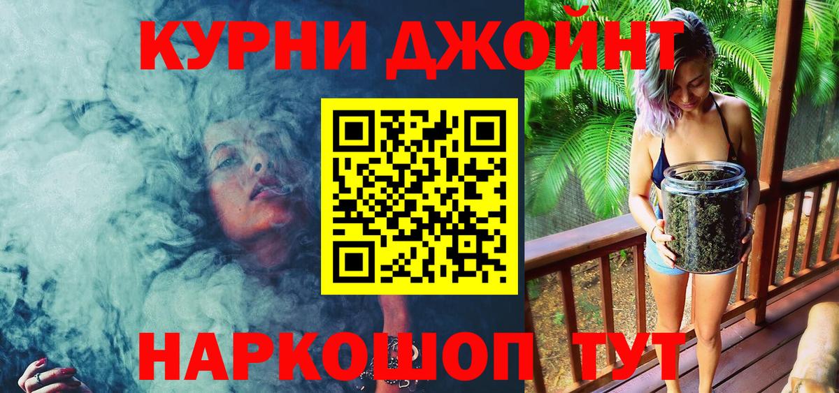 Канабис индика Назрань